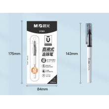 晨光(M&G)文具0.5mm黑色中性筆   10支/盒ARP57901
