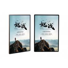 海斯迪克 亞克力展板 1.2*1.8米PVC展板設(shè)計(jì)安裝