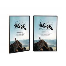 海斯迪克 亞克力展板 1.2*1.8米PVC展板設(shè)計安裝