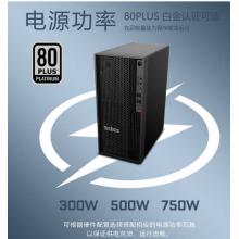 聯(lián)想（ThinkStation）P360商用，工作站臺式機(jī) I7-12700K 32G 1Tm.2 T1000