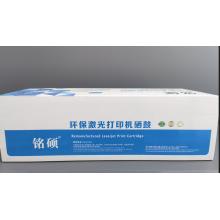 硒鼓	銘碩	惠普1319