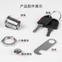 赫思迪格 抽屜鎖HSJZ-585