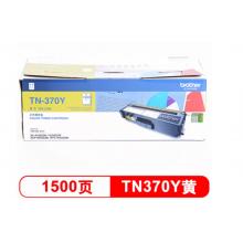 粉盒	兄弟TN-370黃色