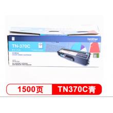 粉盒	兄弟TN-370蘭色
