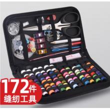 便攜針線包	縫補(bǔ)工具172件套