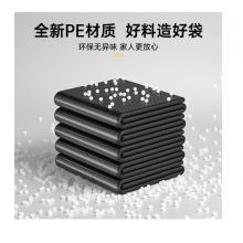 創(chuàng)新 加厚黑色垃圾袋 75*90
