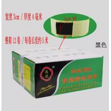 新型8501膠阻燃密封防水耐高溫單面自粘型膠卷  半阻燃20毫米寬*4毫米厚 16卷/箱