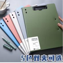折頁板夾	金值PP雙夾 混色單個裝