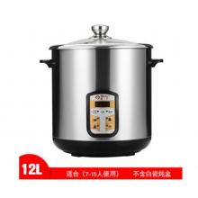 電蒸煮桶	 12L (不含燉盅)(14-18人用)