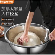 菜盆	不銹鋼45cm   拜格