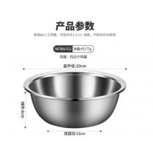 菜盆美廚	不銹鋼20cm反邊厚度1.3mm 加深