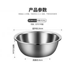 菜盆 美廚	不銹鋼26cm反邊厚度1.3mm 加深