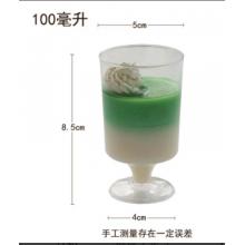 布丁杯	展藝100ml 高腳8.5*5cm