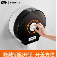 大盤紙盒	 免鑰匙塑料   格威特