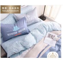 雅鹿·自由自在 三件套床上用品單人學(xué)生宿舍件套裝被套150*200cm床單枕套 0.9/1.2米床 青春永恒
