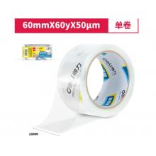 得力30368超市封箱膠帶60mm*60y*50um(卷)(高透)