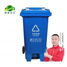 分類垃圾桶 地球衛(wèi)士	腳踏120L  可回收