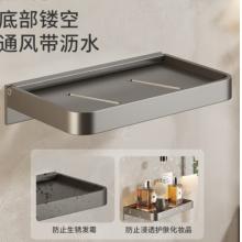 折疊置物架  meyao	18*12*2cm槍灰色