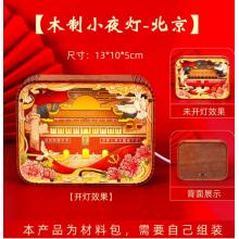 手工紅色小夜燈擺件  國產(chǎn)