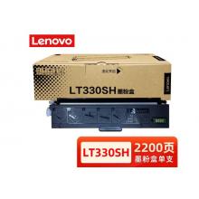 聯(lián)想（Lenovo） LT330SH 黑色粉盒