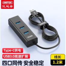 usb分線器	優(yōu)越者	usb3.0