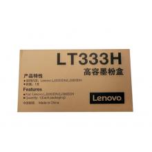 墨粉盒	聯(lián)想	 LT333H