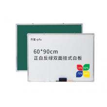 齊富白板寫字板45*60