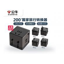 公牛L08U帶USB轉換器 插座