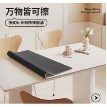 十月主題  桌墊	長(zhǎng)200*26