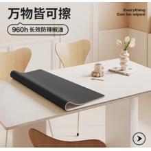 桌墊 十月主題	長(zhǎng)200*32.5