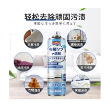 巨奇清潔劑 窗簾床墊泡沫免洗520ml