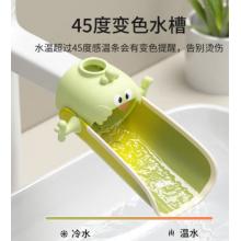水龍頭延長器	延長開關(guān) 延長出水口