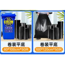 垃圾袋（加厚） 國產(chǎn) 長80*寬60/50/捆