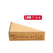 包角	配套成文厚丙式-41  100張/包