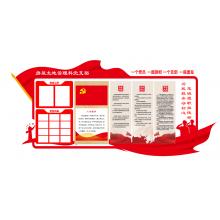 文化墻	3.5m*1.4mPVC加亞克力異形雕刻