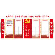 展板	3m*1.5m亞克力發(fā)光文化墻設(shè)計(jì)安裝