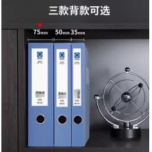 檔案盒	得力	5604檔案盒(藍)(只)