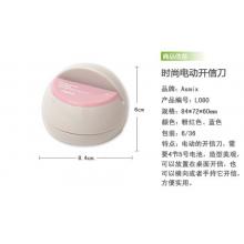 信封開口器	阿思卡	阿思卡 LO80
