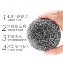 惠造 鋼絲球410
