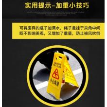 提示牌	豪思克普	黃色 小心地滑