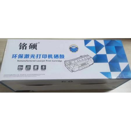 硒鼓	銘碩	TO-405