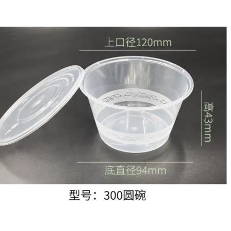 一次性小圓碗300ml*450個裝