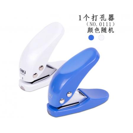 打孔器 0111 得力經(jīng)典款藍(lán)色打孔器