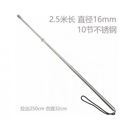  軒奕文具 教鞭	2.5米長