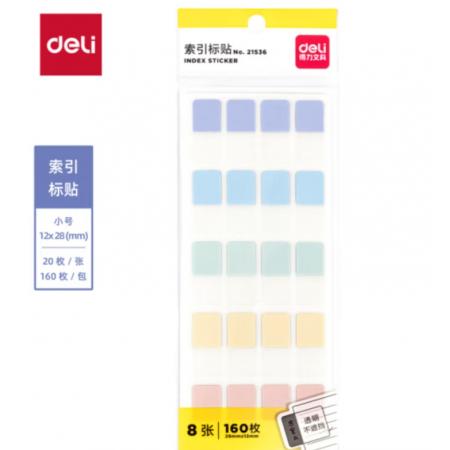 索引貼	得力	21536