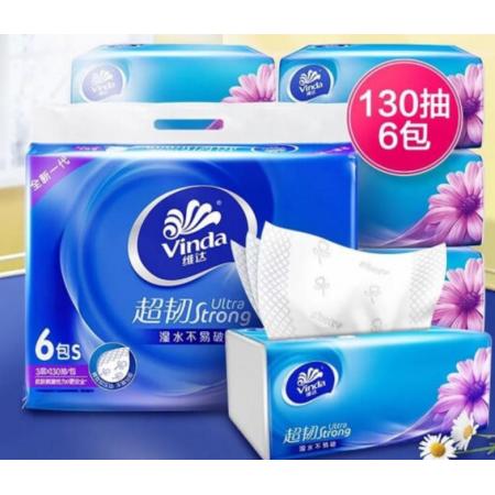 8提整箱裝 維達(dá)抽紙超韌3層130抽6包裝面巾紙V2239