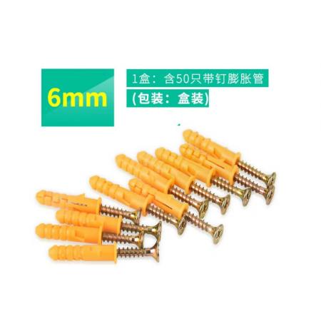 脹塞 6個(gè) 20個(gè)