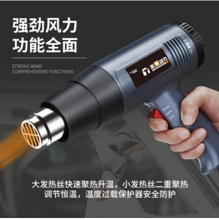 電熱吹風   1600w