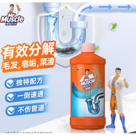 管道疏通劑	威猛先生500g