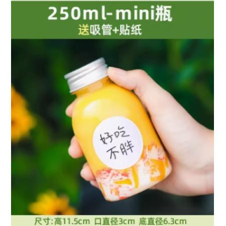 奶茶杯	【mini瓶250ml無孔+吸管】+可愛貼紙10枚